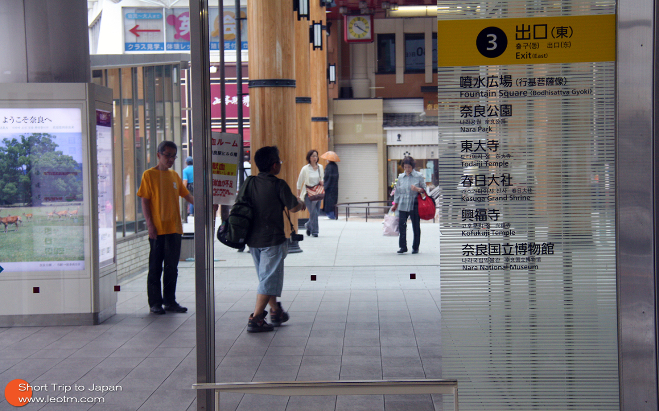 从大阪坐近铁抵达奈良站，出口处就可以拿到本地都旅游地图，免费的，然后，跟着走吧。