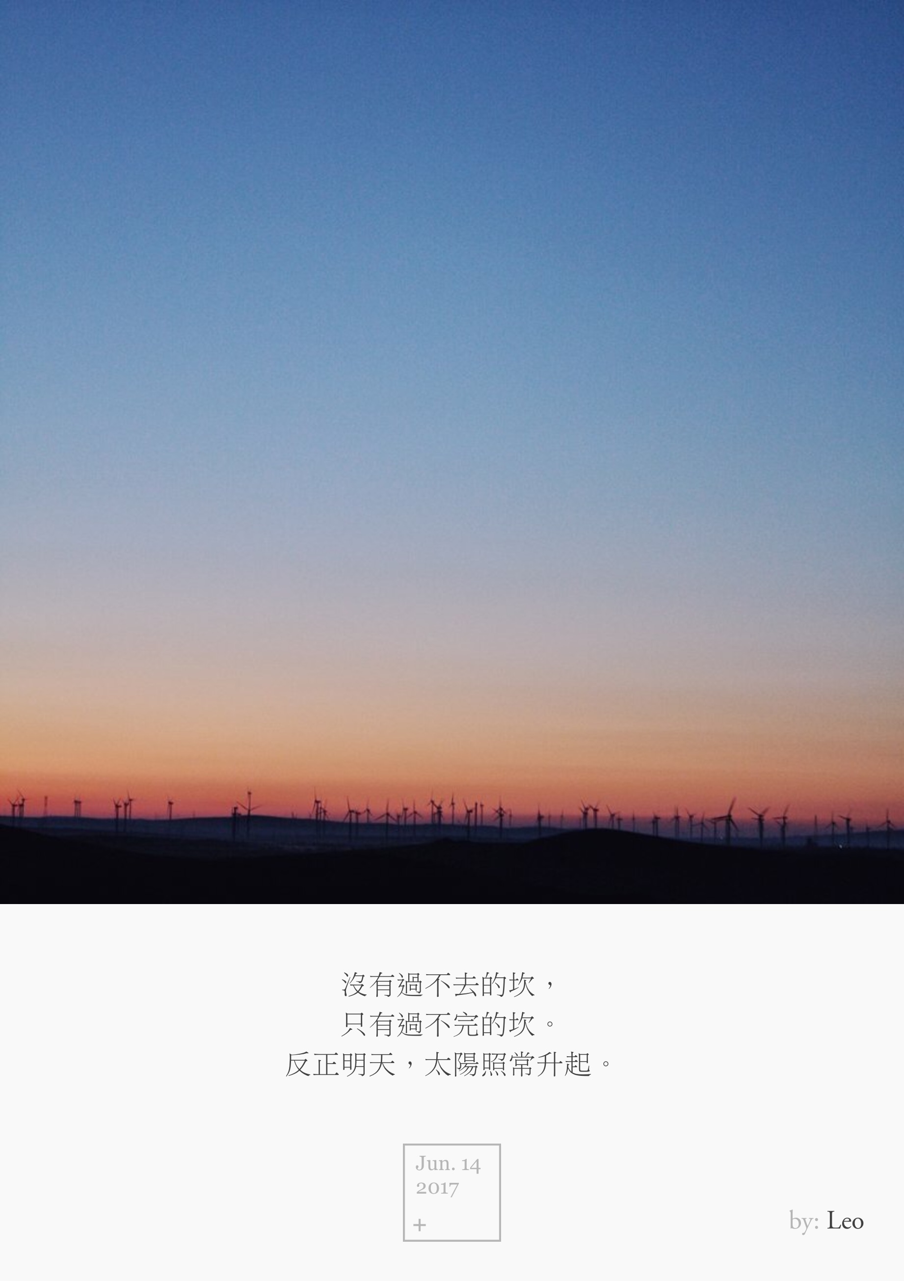 晚霞