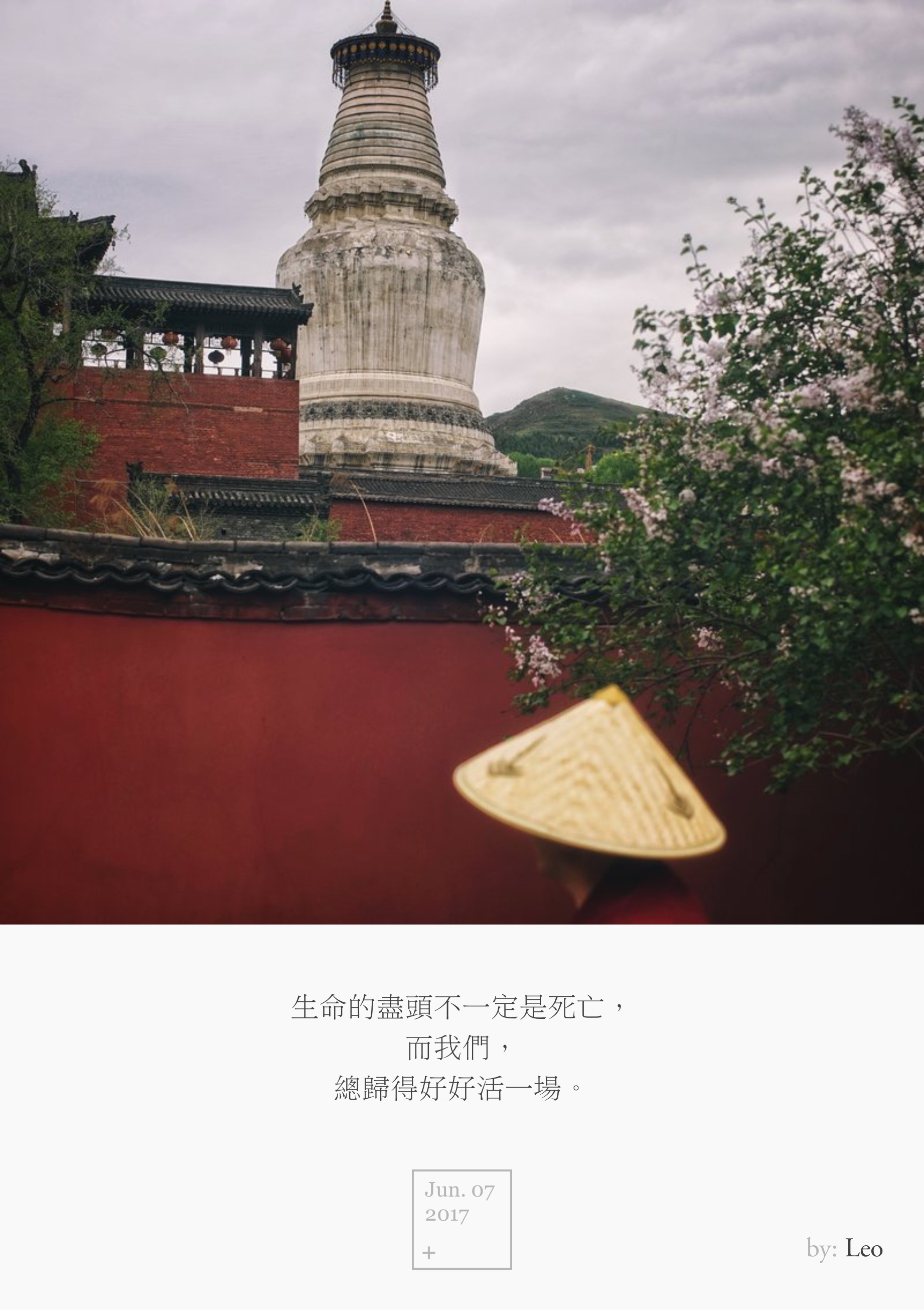 五台山僧人