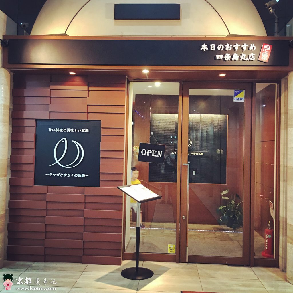 晚餐的日料
