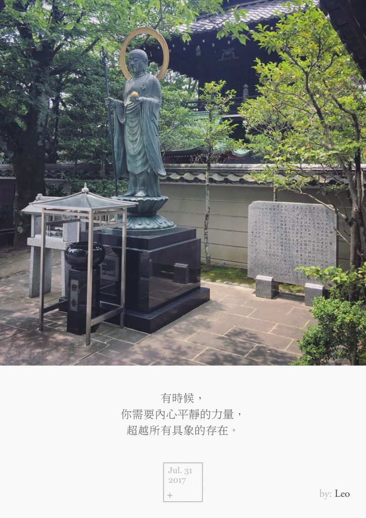 地藏菩萨像