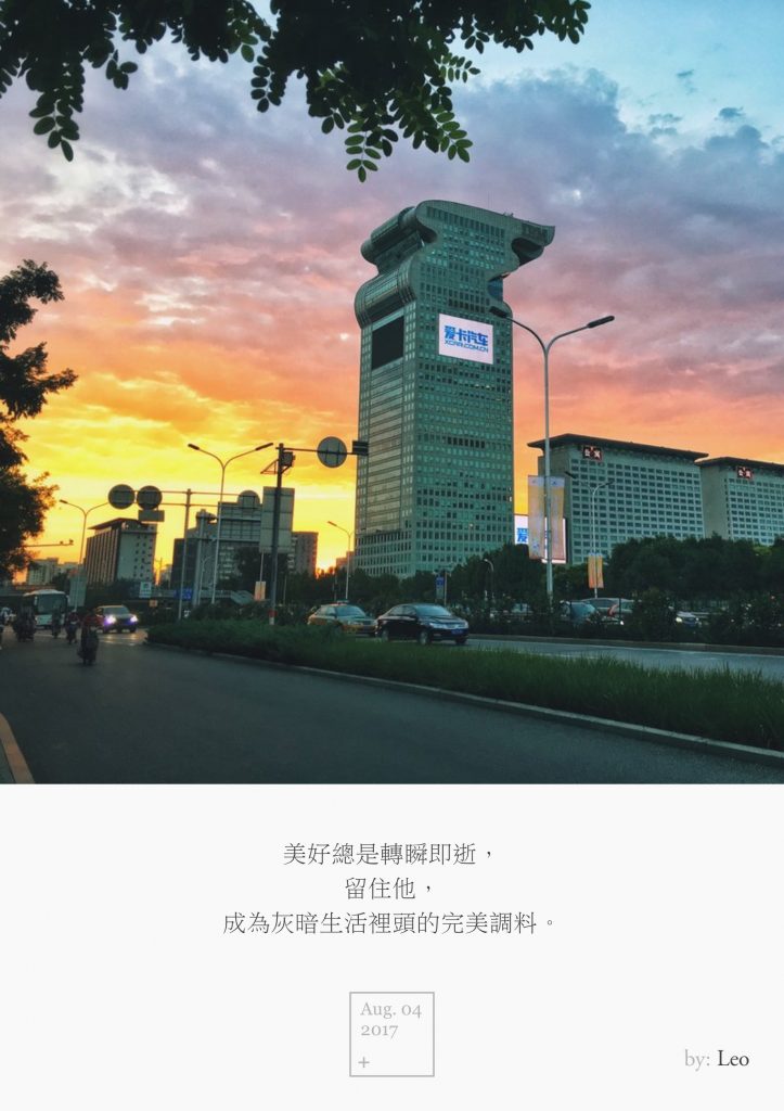 夕阳