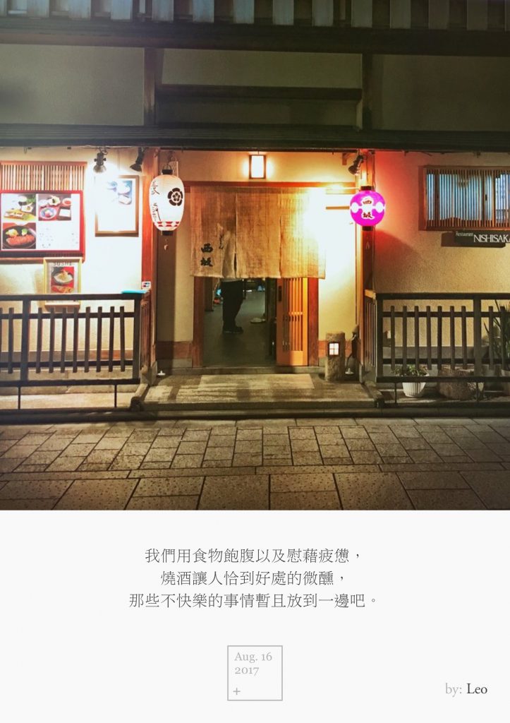 小酒馆