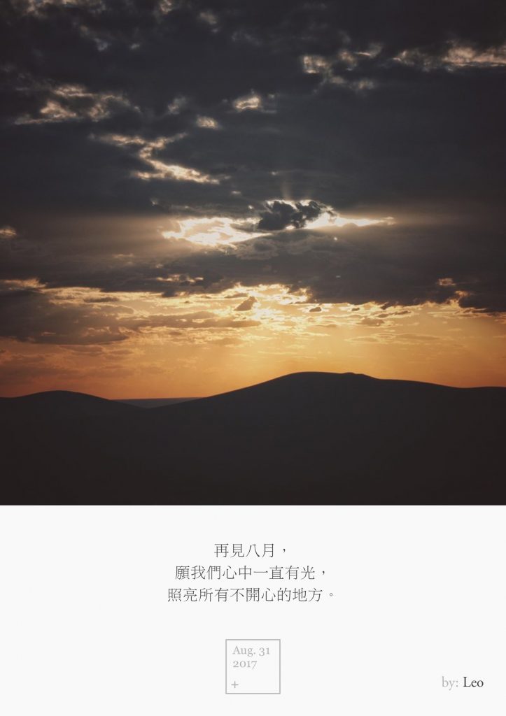 夕阳