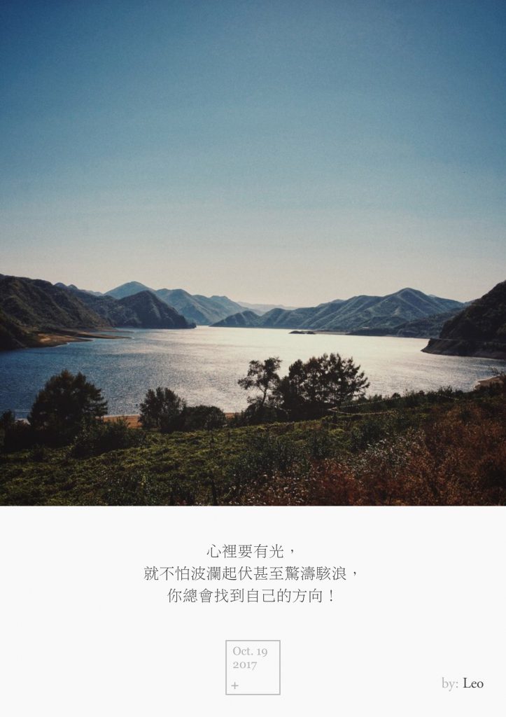 湖