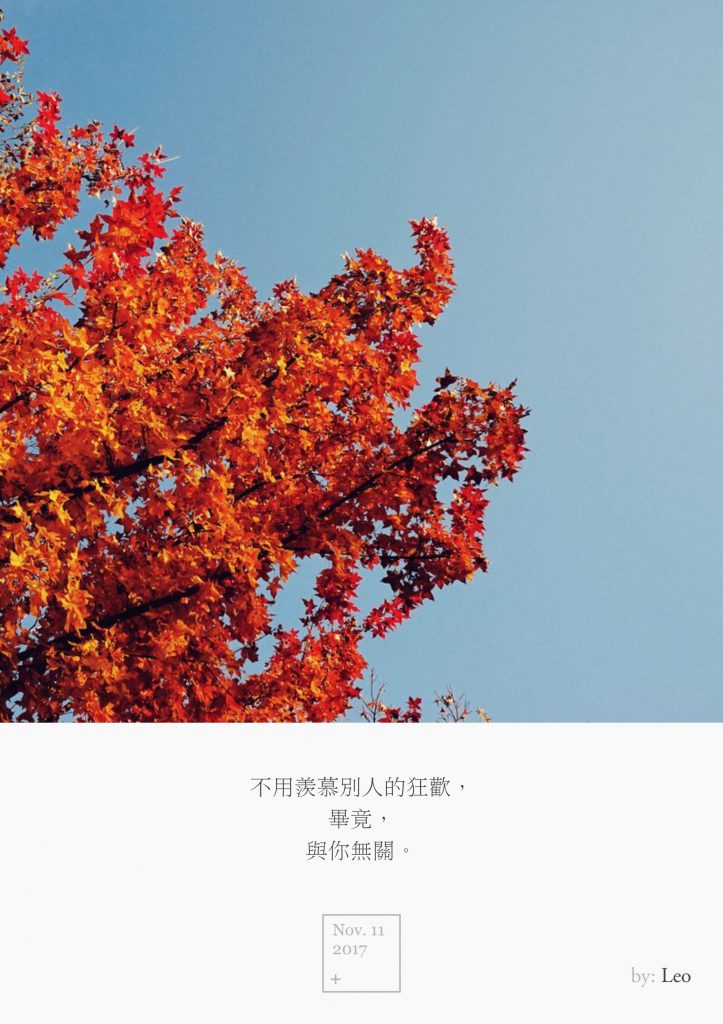 枫叶
