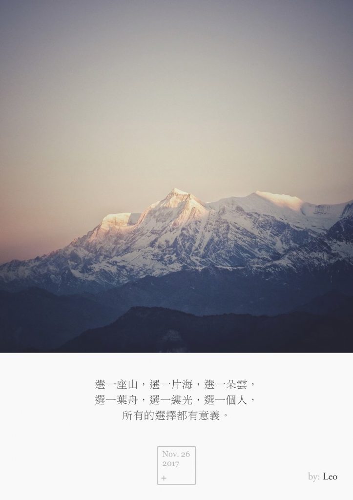 日照金山
