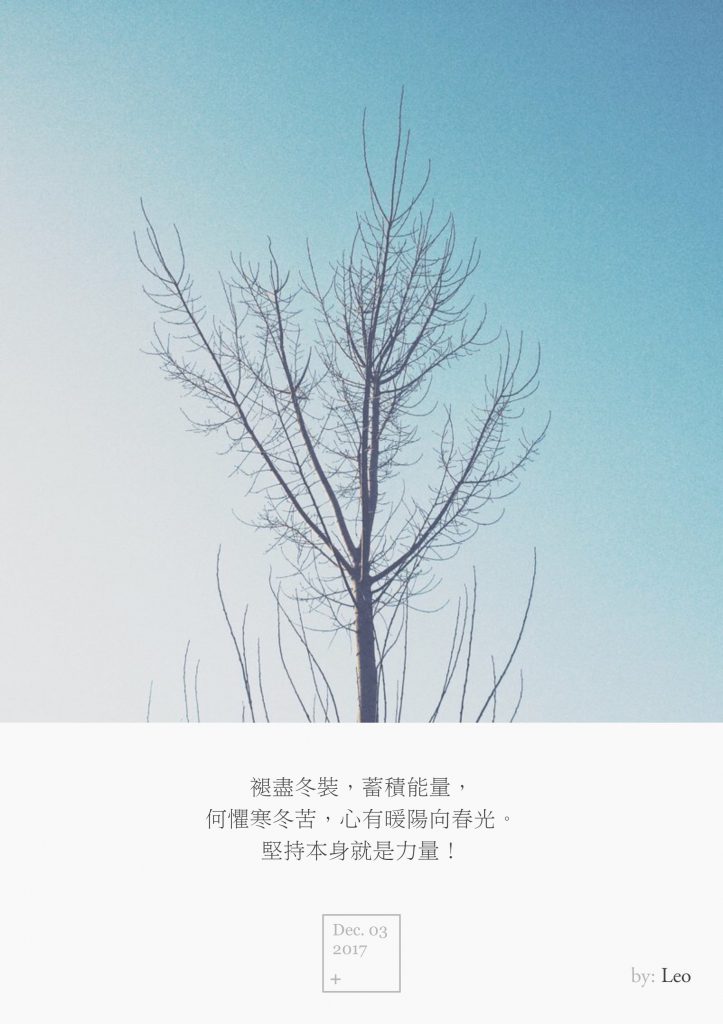 树