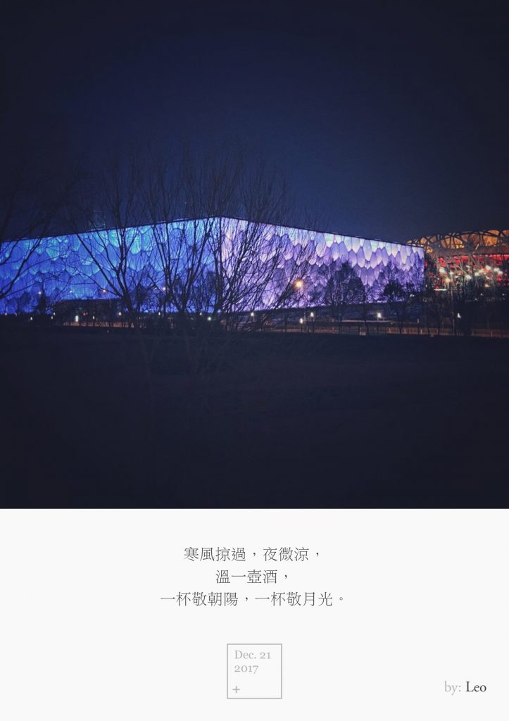 水立方