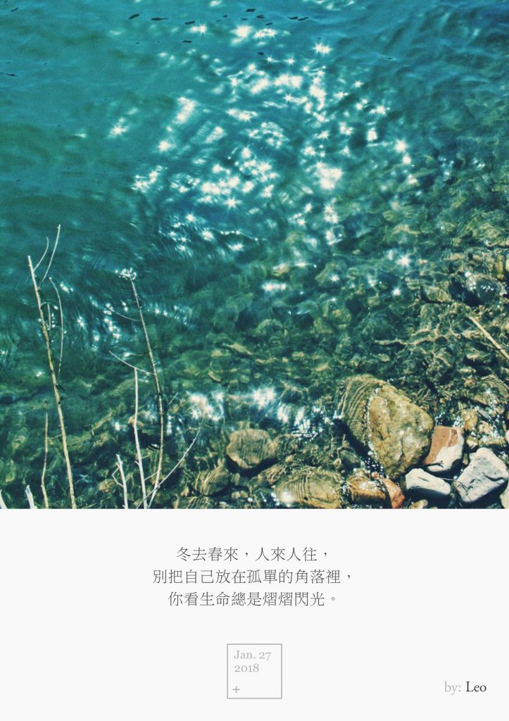 碧水
