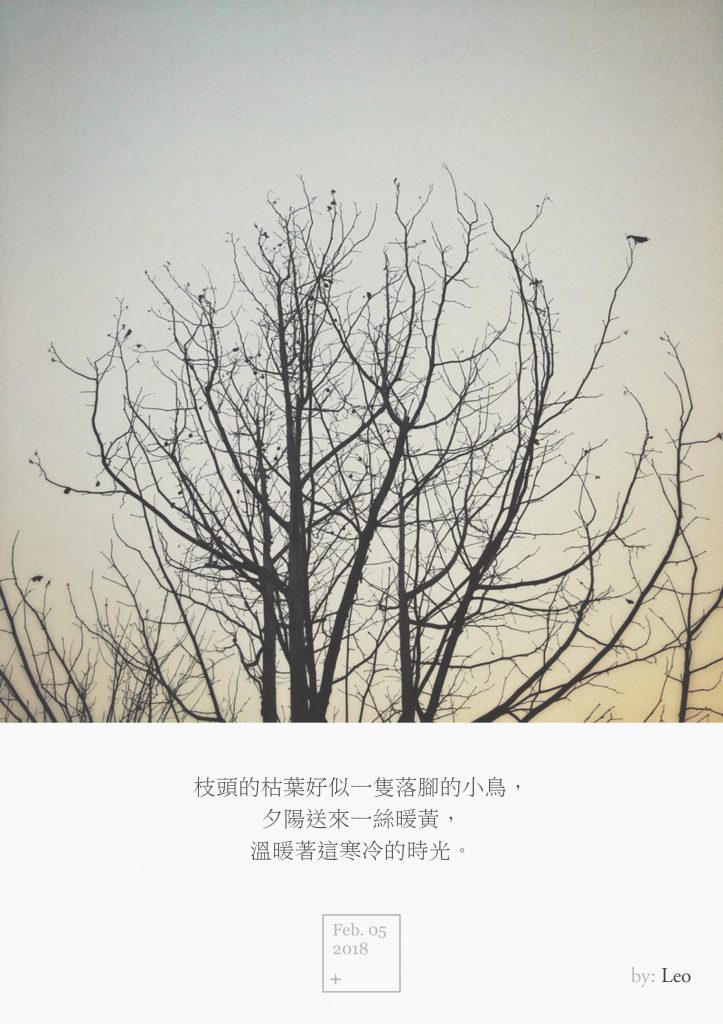 树
