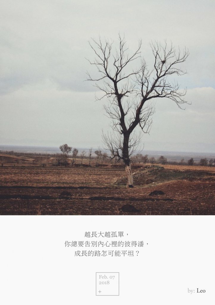 树