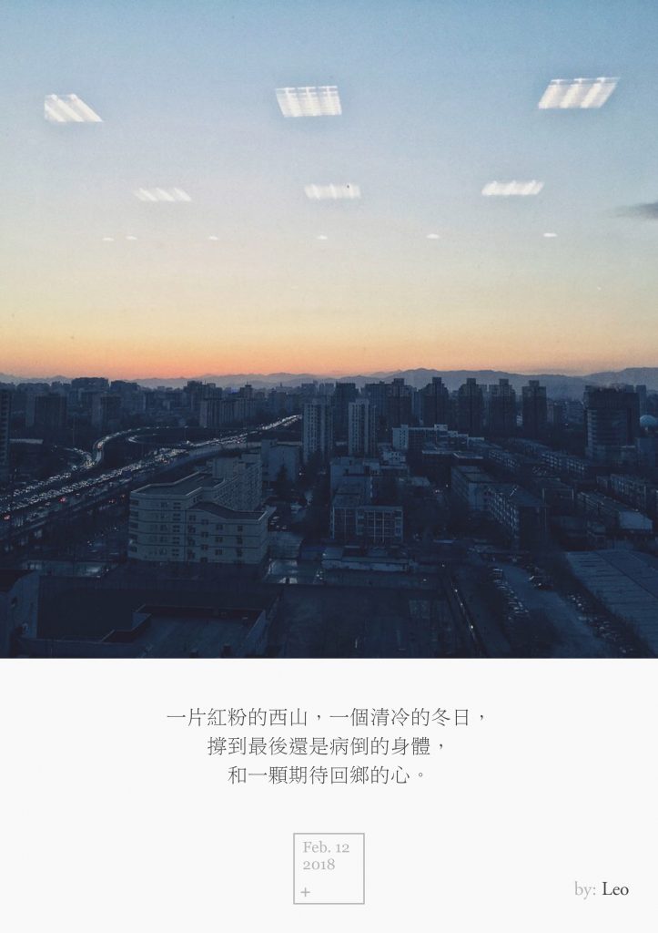夕阳