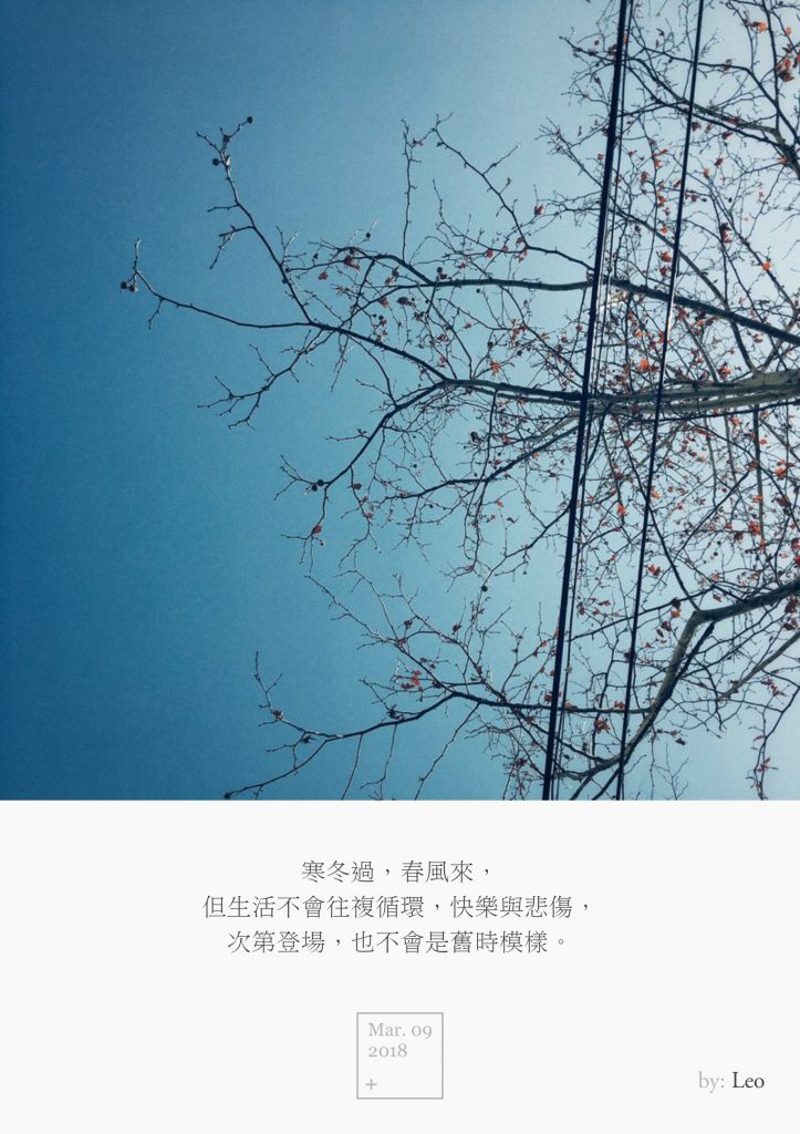 蓝天
